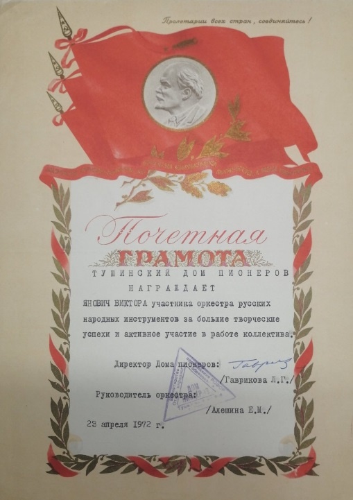 Безымянный