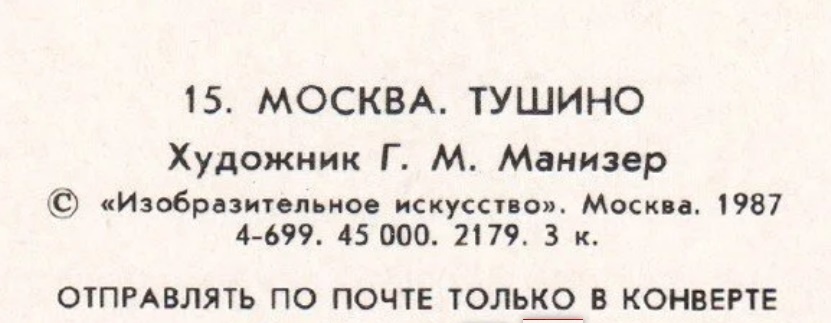Безымянный
