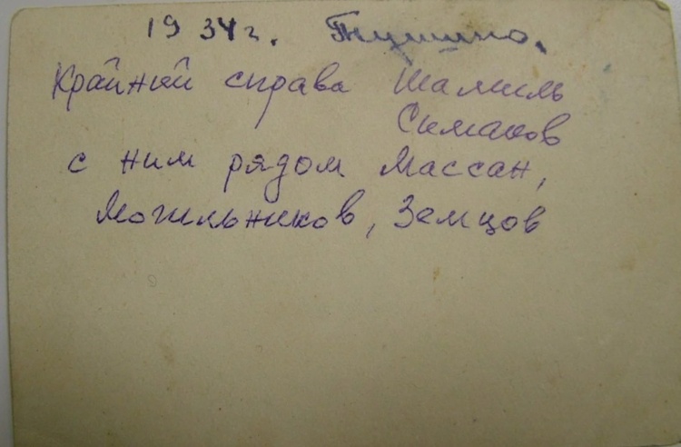 Безымянный