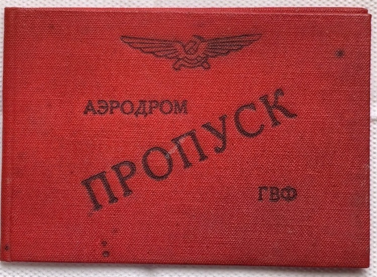 Безымянный