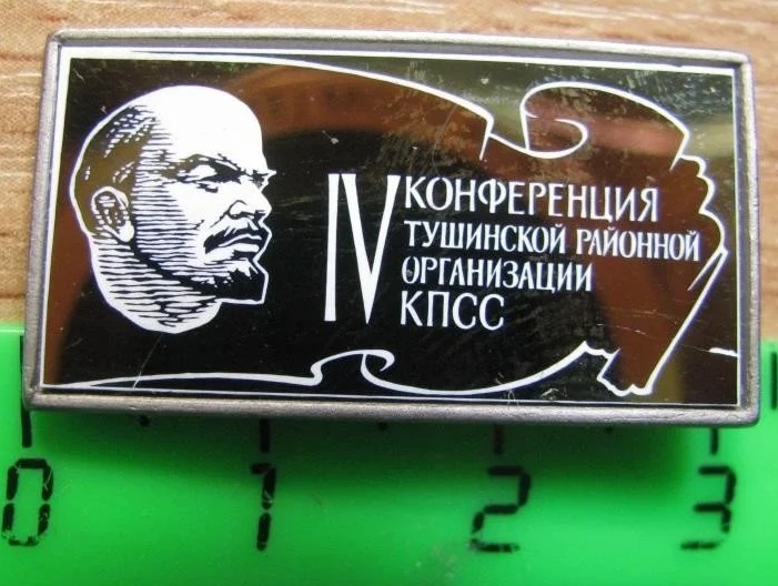 Безымянный