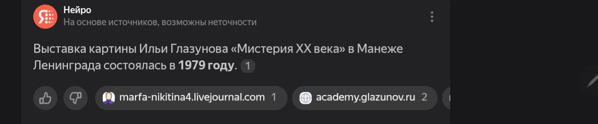 Screenshot_20251023_113224_Chrome