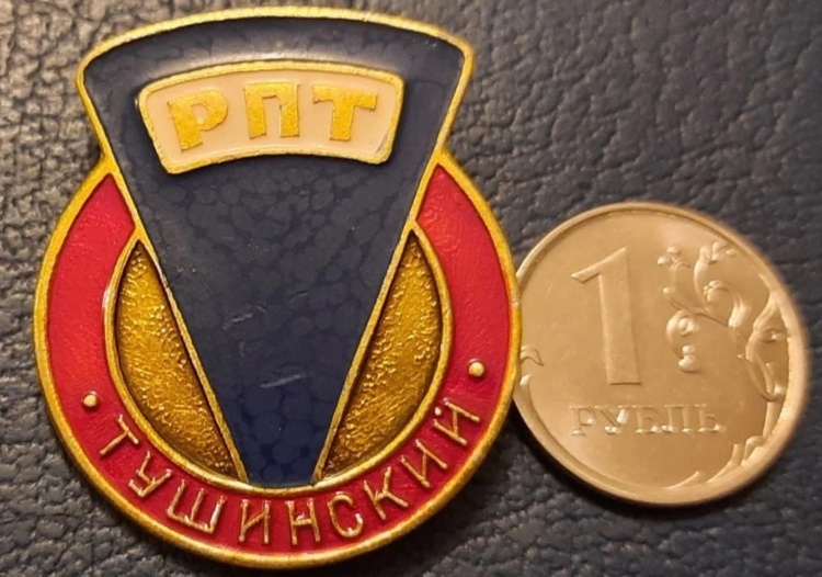 Безымянный