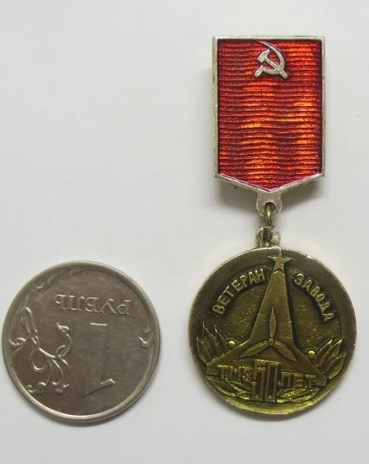 Безымянный