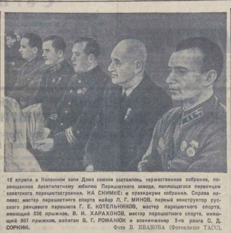 Безымянный