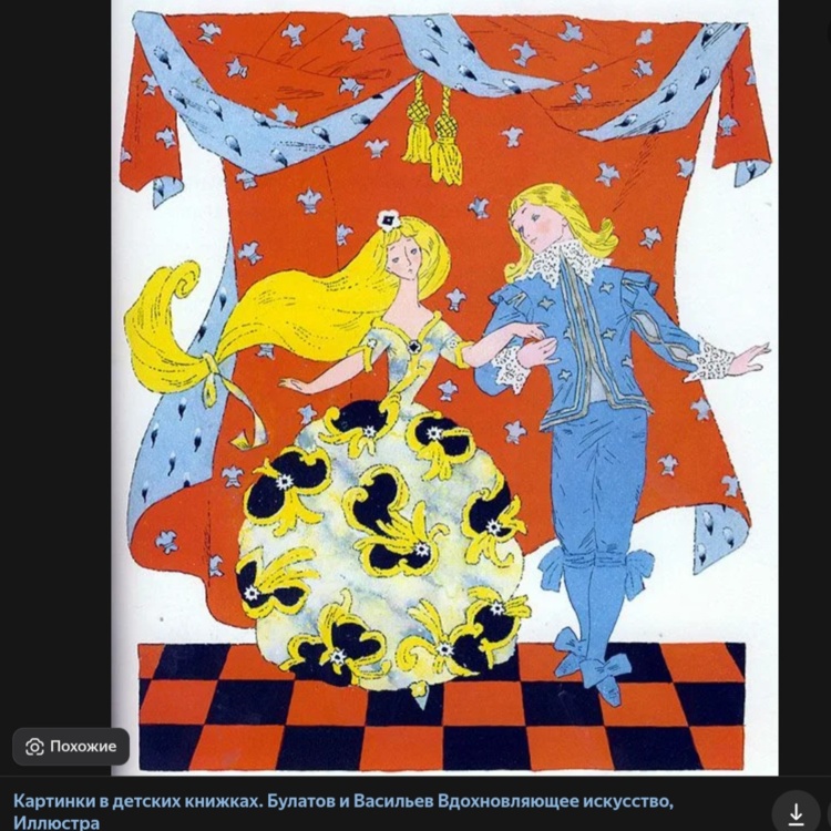 Screenshot_20251118_162347_Chrome