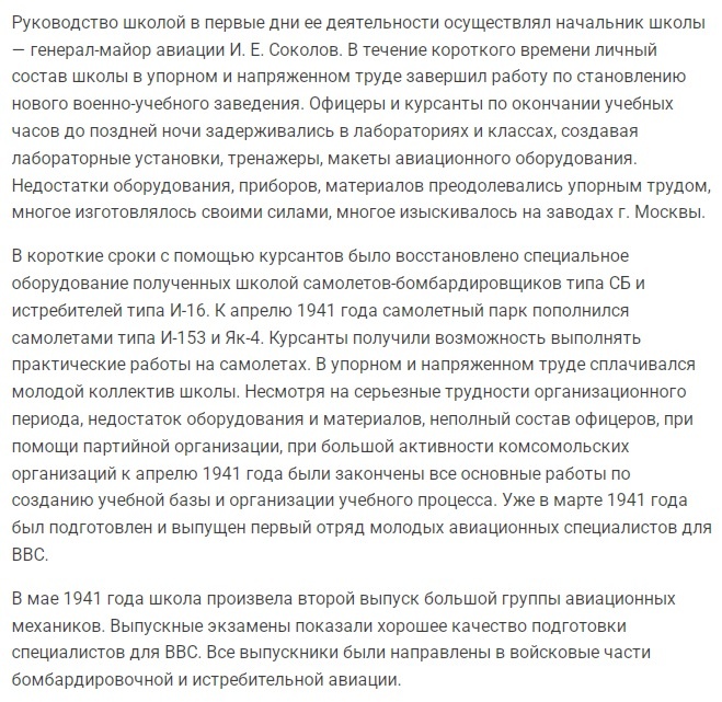 Безымянный