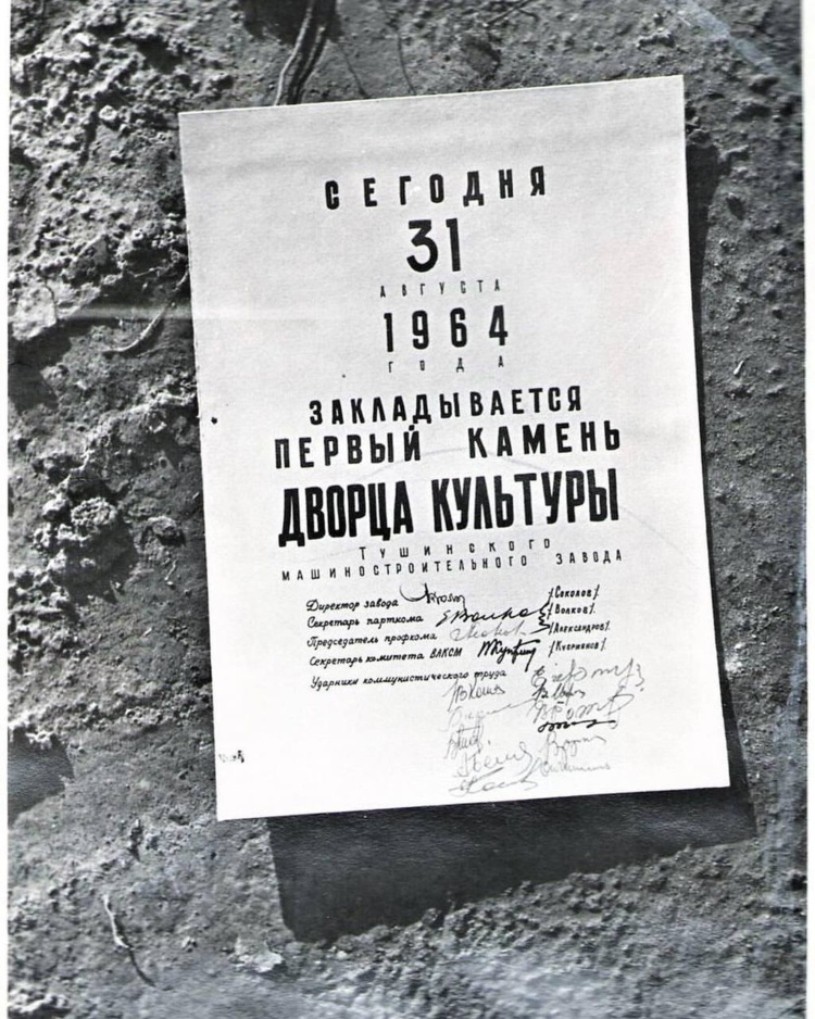 photo_2025-12-08_12-26-53