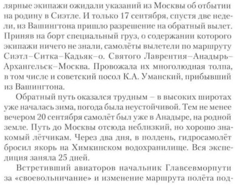 Безымянный