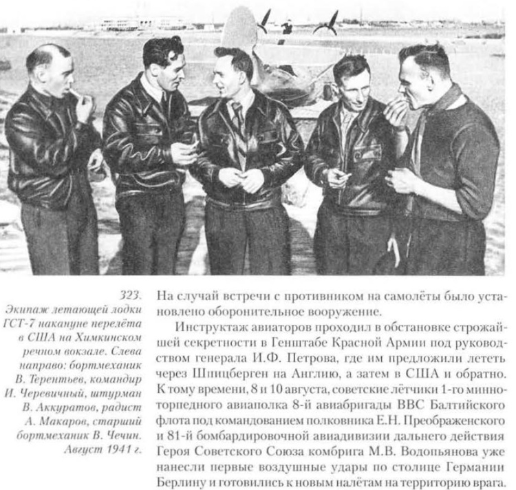 Безымянный