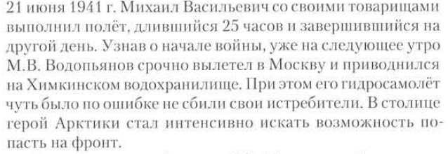 Безымянный