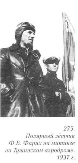 Безымянный