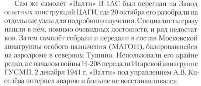 Безымянный