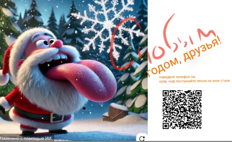 Screenshot_20251225_221549_Sketchbook