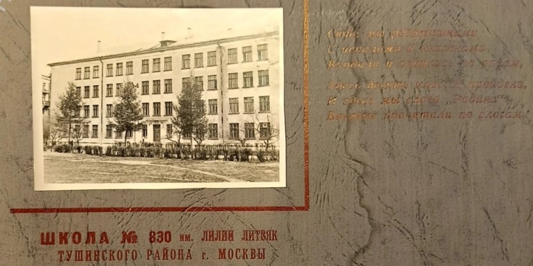 Безымянный