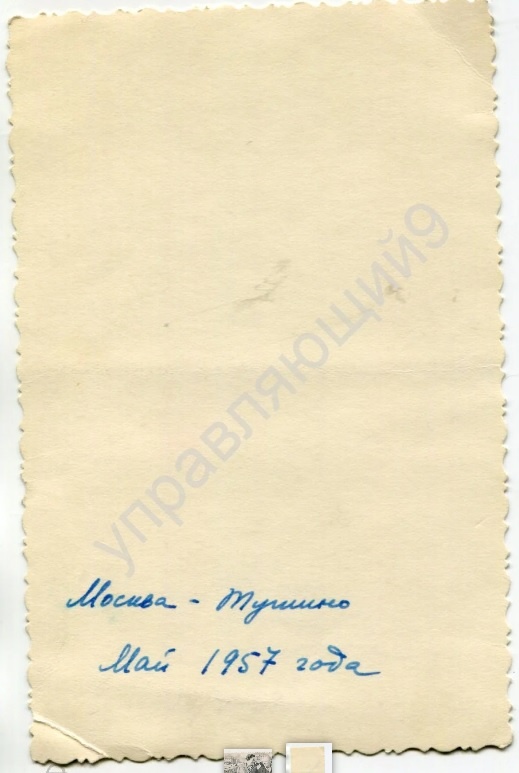 Безымянный