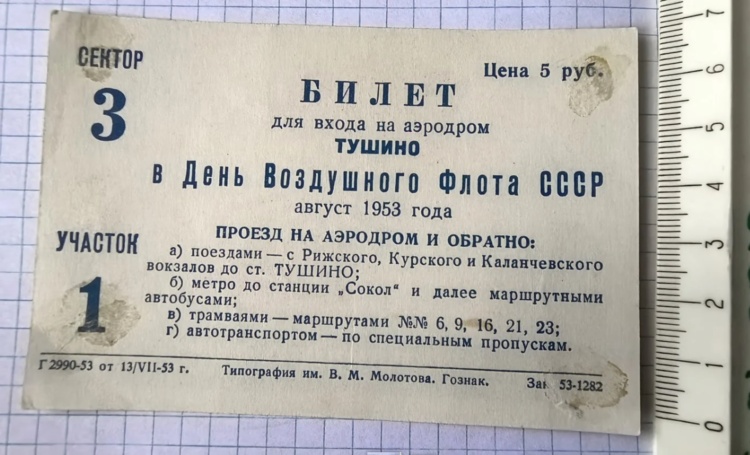 Безымянный