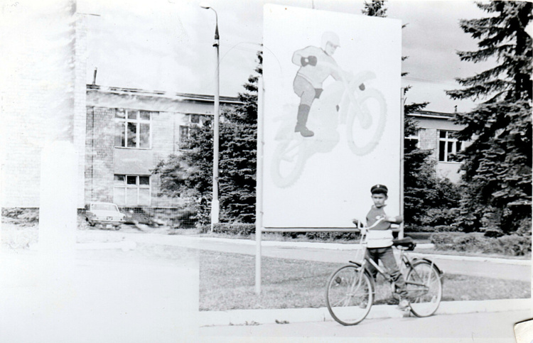 На велотреке 1984г. Фото из открытых источников интернет