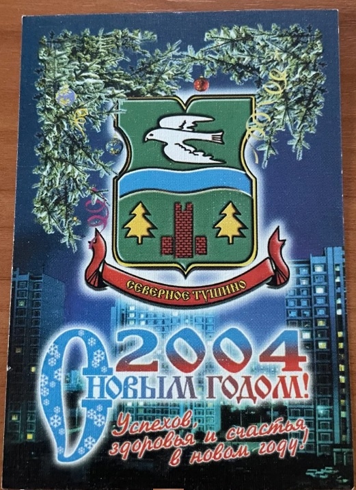 Безымянный