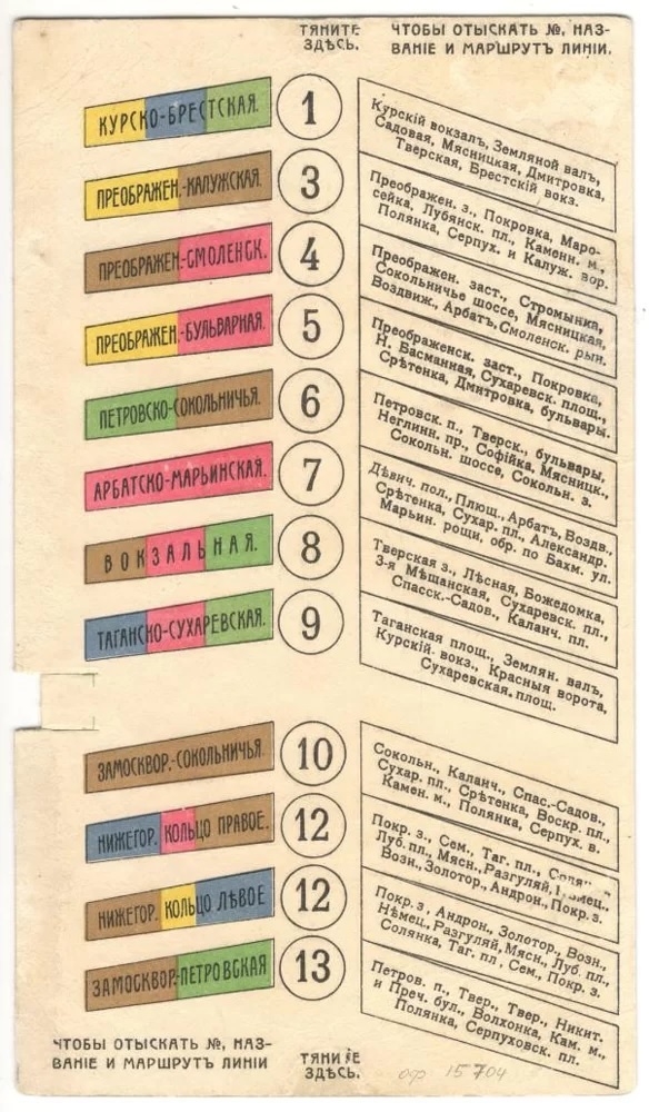 Безымянный