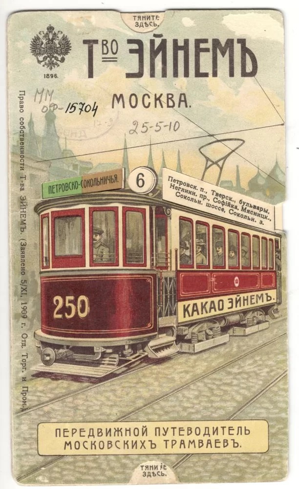 Безымянный2