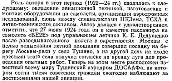 Безымянный00