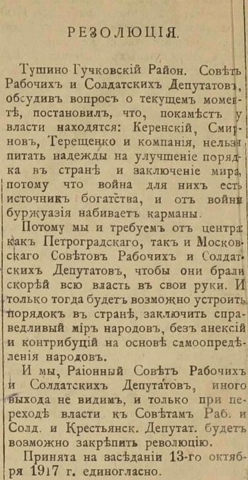 Безымянный