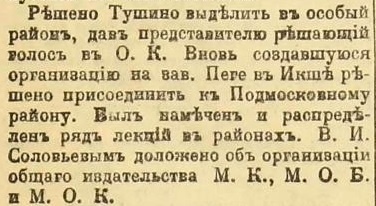 Безымянный2