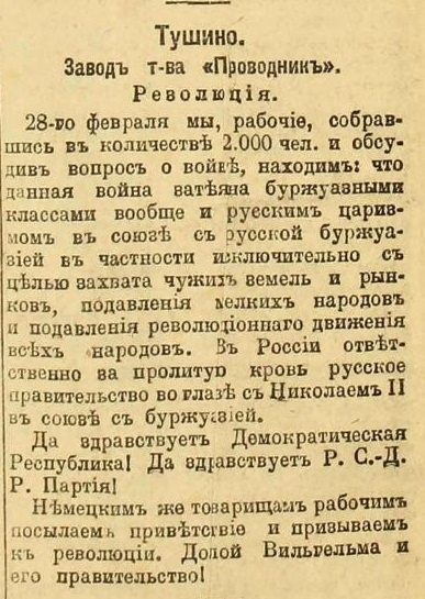 Безымянный2