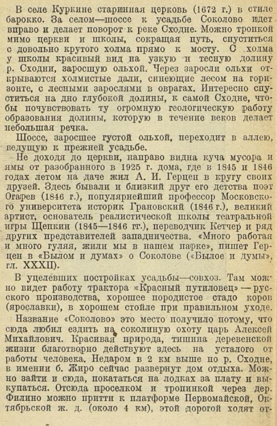 69d763d43548a