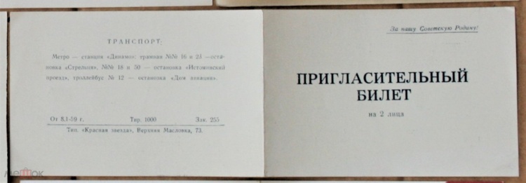 275496165.0