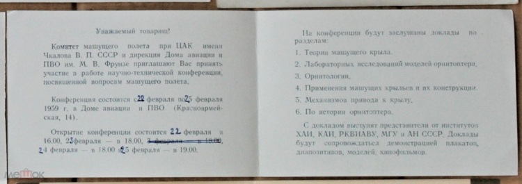 275496165.1