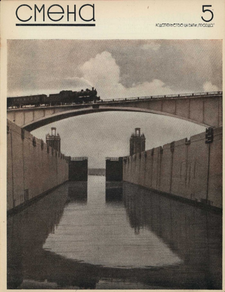 05_-_1937_Страница_01