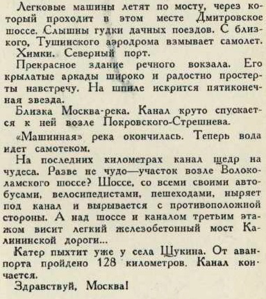05_-_1937