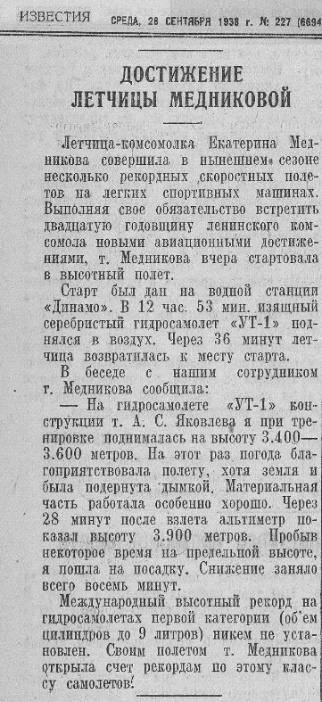 Безымянный