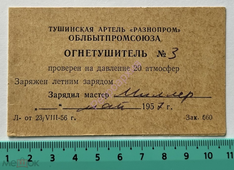 360678960.0