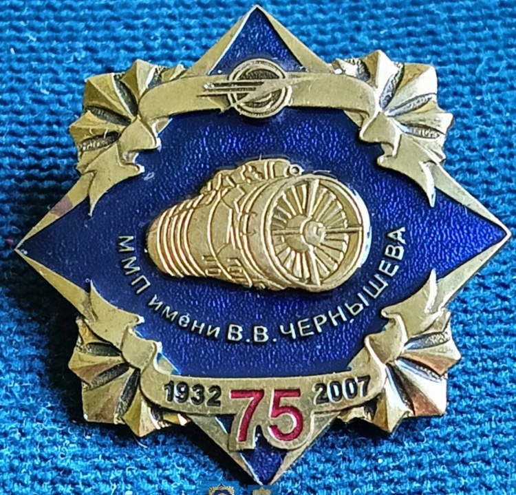 Безымянный