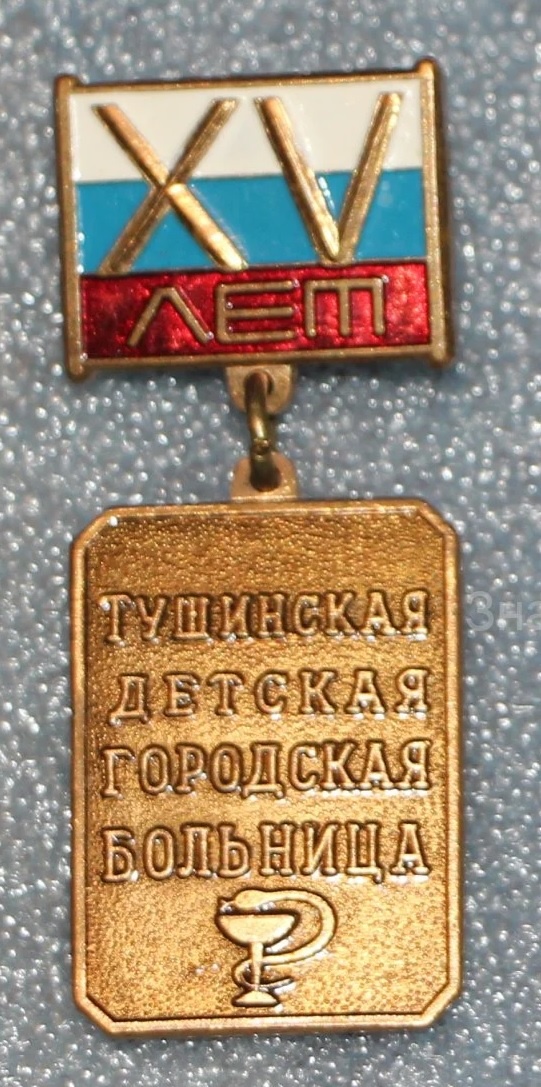 Безымянный