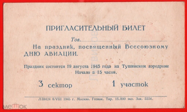 67825131.1