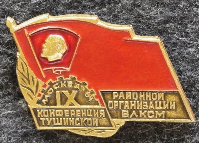 Безымянный