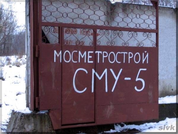 Станция метро "Волоколамская" (Таганско-Краснопресненская линия)