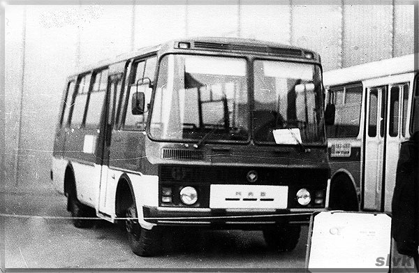 Автопром - 84.