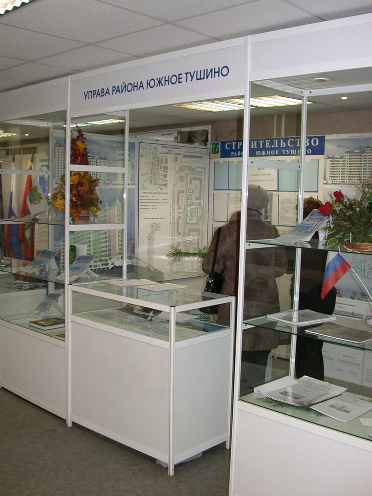 Открылась выставка "Перспективы развития и строительный комплекс северо-запада Москвы"