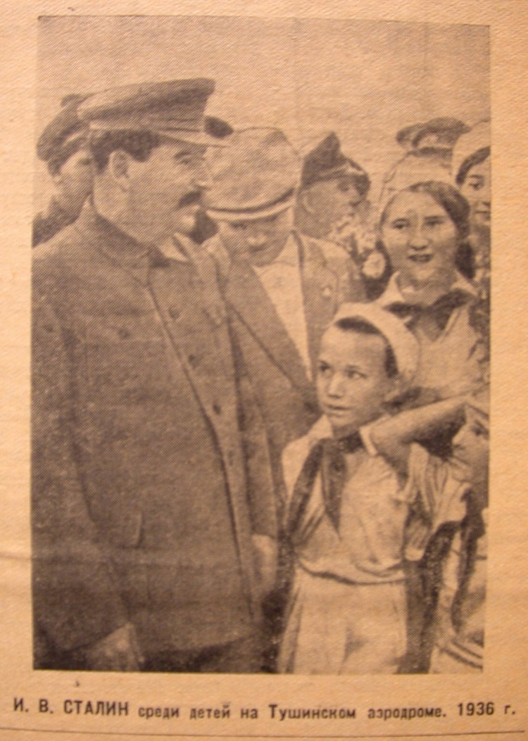 "Вперед" (1944-1960) -- городская газета