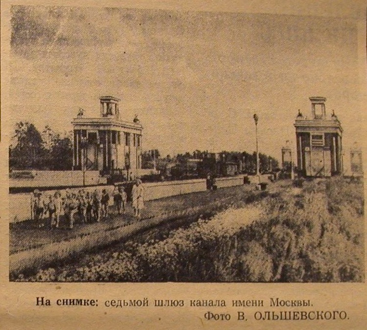 Газета «Вперед» 1955-1956.