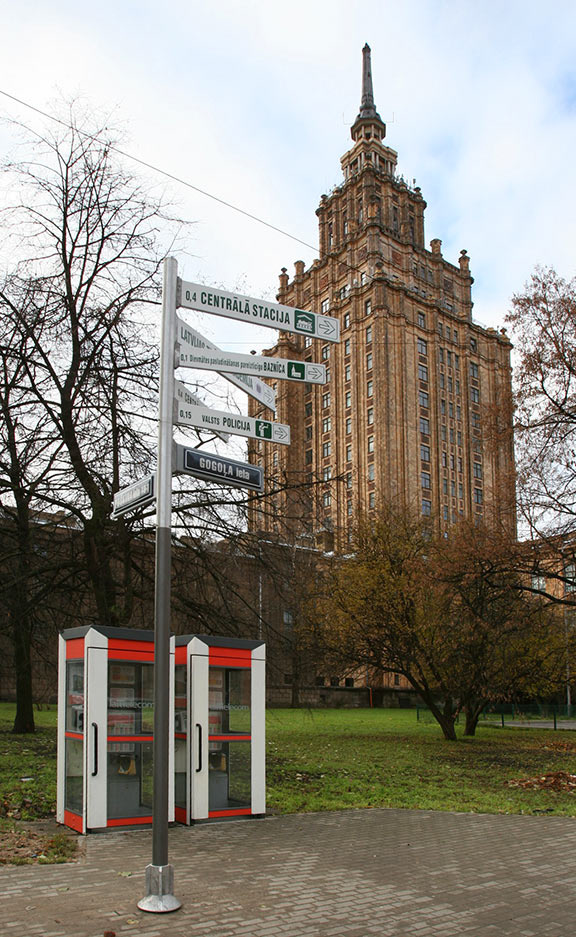 Питешествия по б. СССР. Латвия, Рига