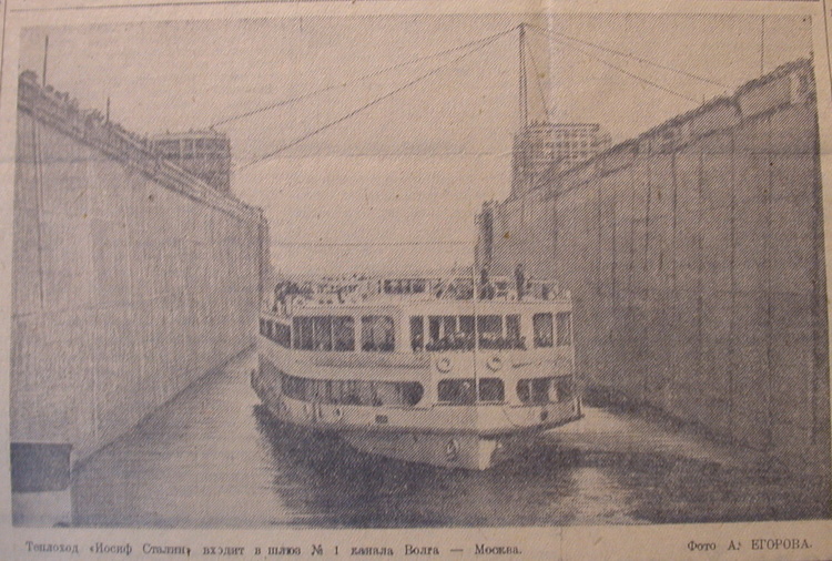 Фотографии канала Москва-Волга 1937 года.