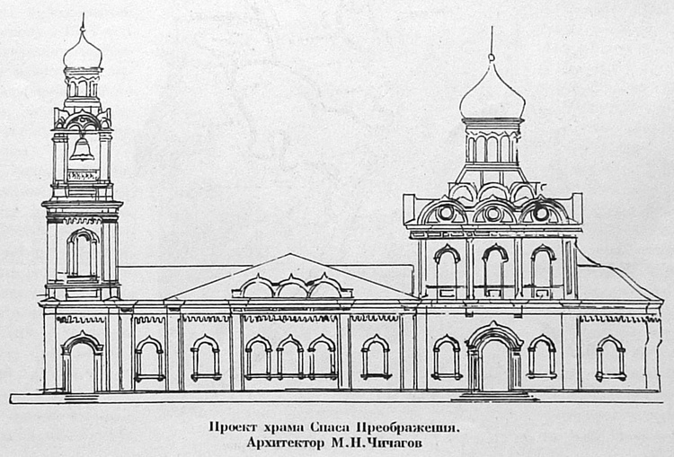 церковь Спаса Преображения в Тушино, архитектор Чичагов, эскиз проекта XIX в.
