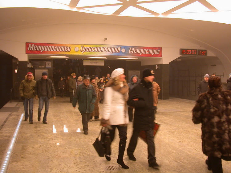 Открытие станции Строгино.