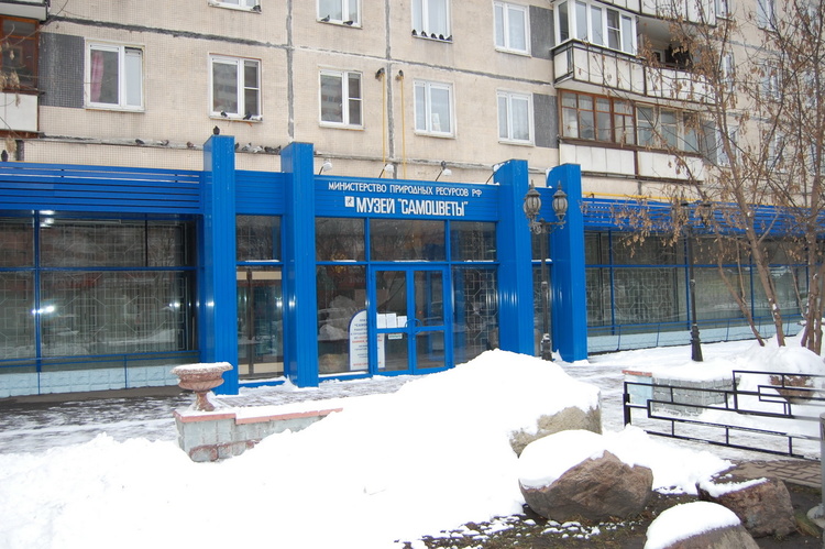 Геопарк на Карамышевской набережной.